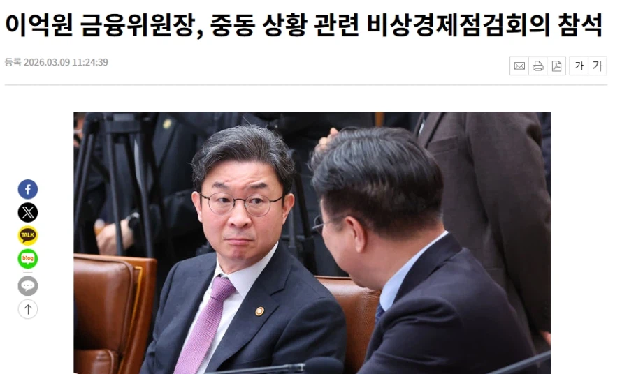 우리나라 공직자도 특이한 이름 있음.jpg_1.webp