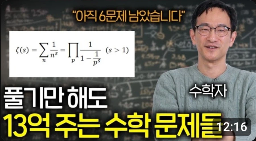 5억으로 과외 선생님 구해봅니다_1.webp