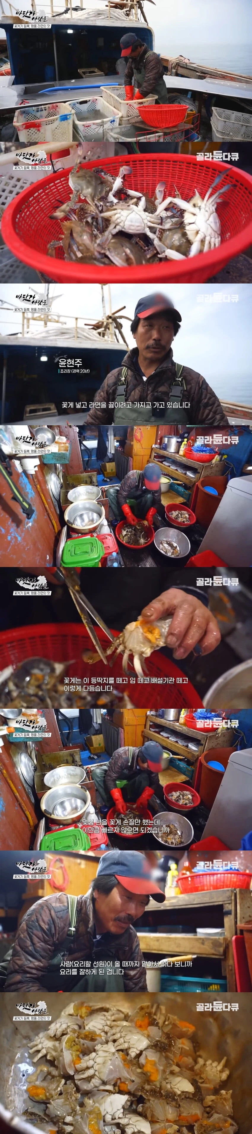 ???: 시원하기는 뜨겁구먼_1.webp