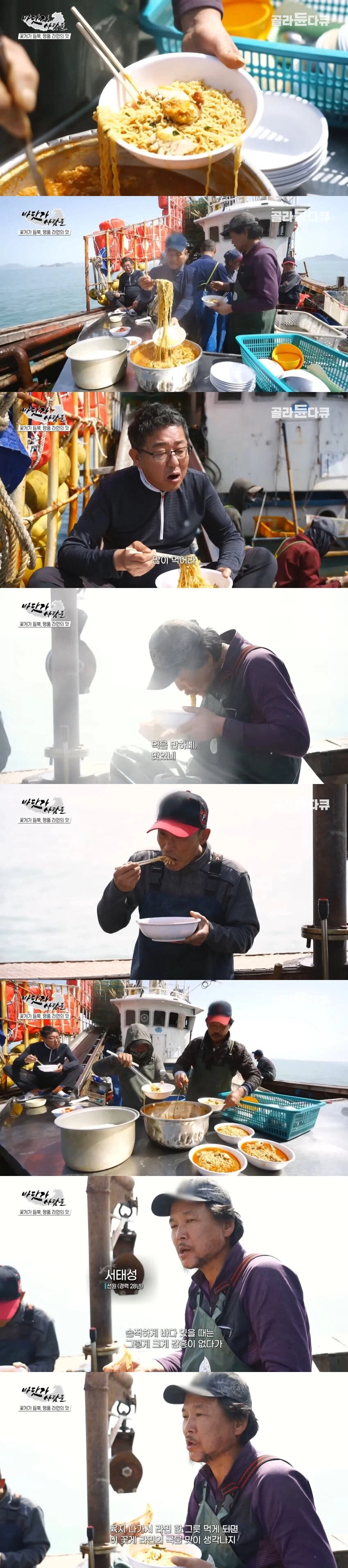 ???: 시원하기는 뜨겁구먼_3.webp