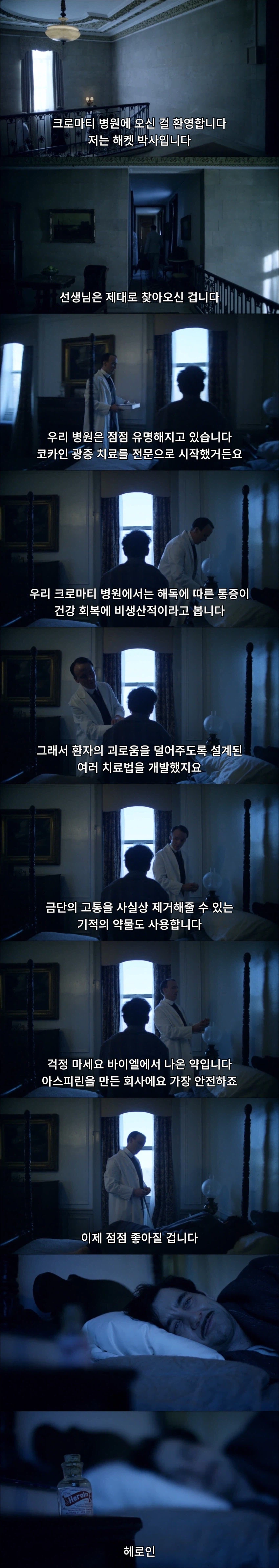 ㅁ약 금단 증상 싹 사라지는 1900년대 신약 수준_1.webp