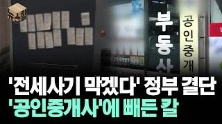 말 나온지 언젠데 이제 시행하려는 것_1.webp