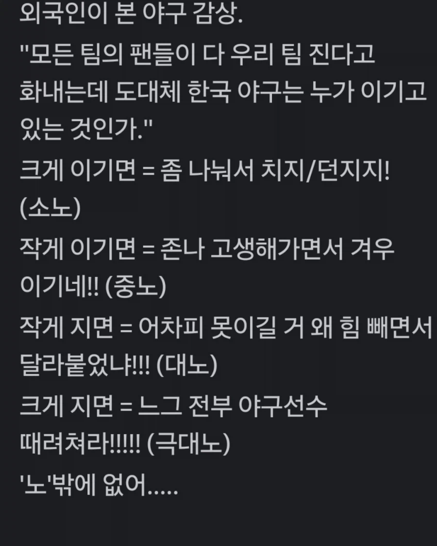 노해도 인정인 사람들_1.webp