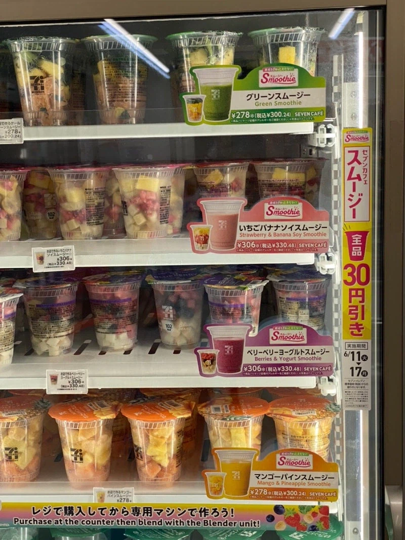 한국 세븐일레븐, 일본 스무디 머신 도입_3.webp