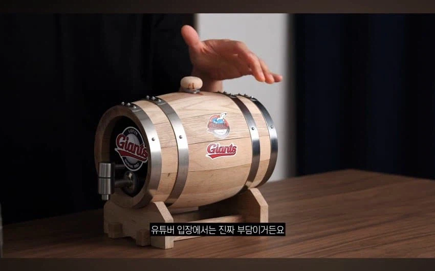 광역도발 시전한 유튜버.jpg_3.webp