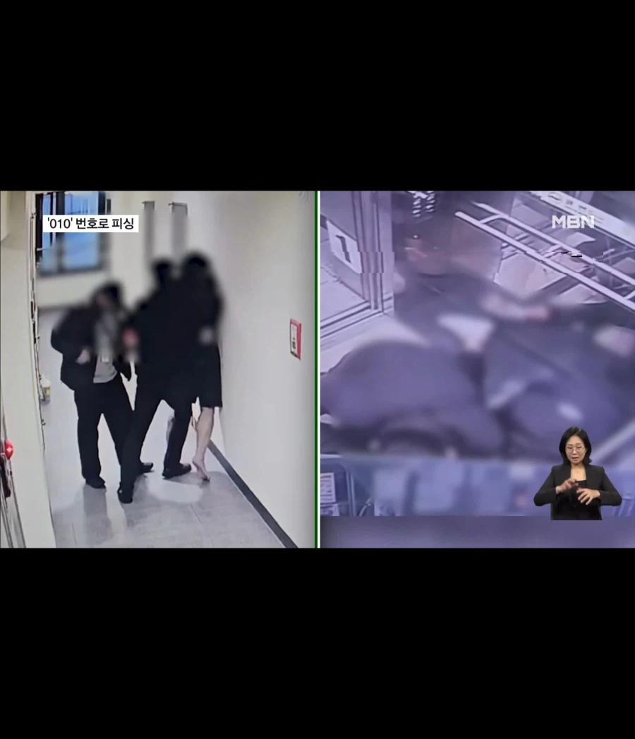 010으로 번호 바꾼 피싱범들 잡힘_3.webp