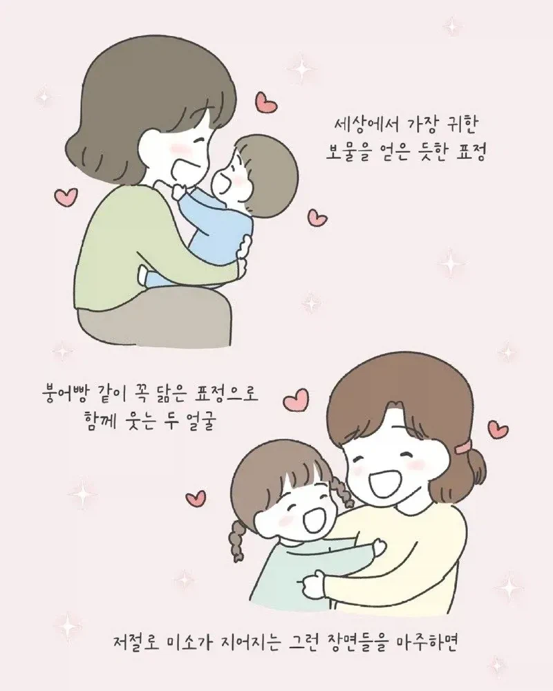 임산부가 길거리에서 무서워하는 사람들_9.webp