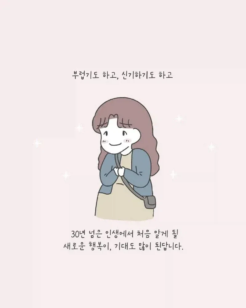임산부가 길거리에서 무서워하는 사람들_10.webp