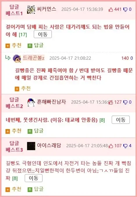 임산부가 길거리에서 무서워하는 사람들_11.webp