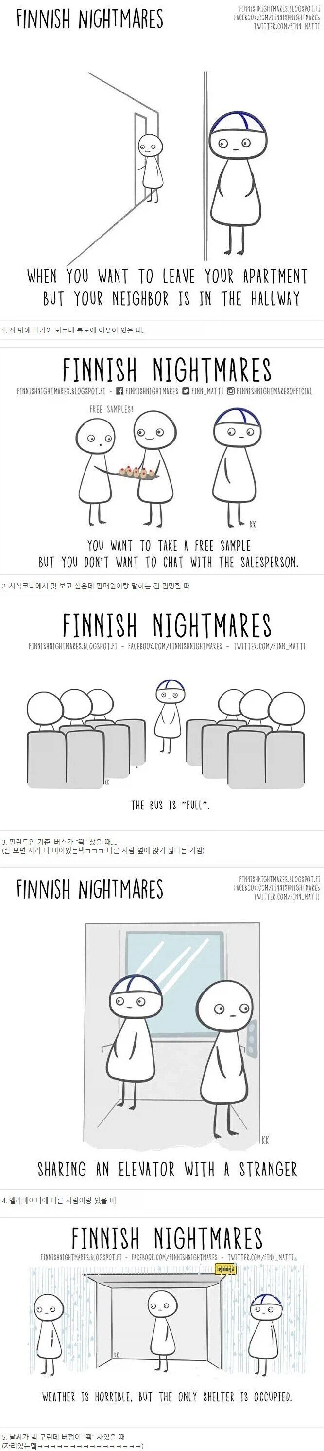 핀란드의 사회적 거리두기 문화.jpg_1.webp