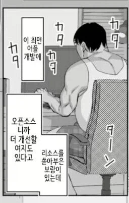 AI 활성화 이전 최면어플 특징_1.webp