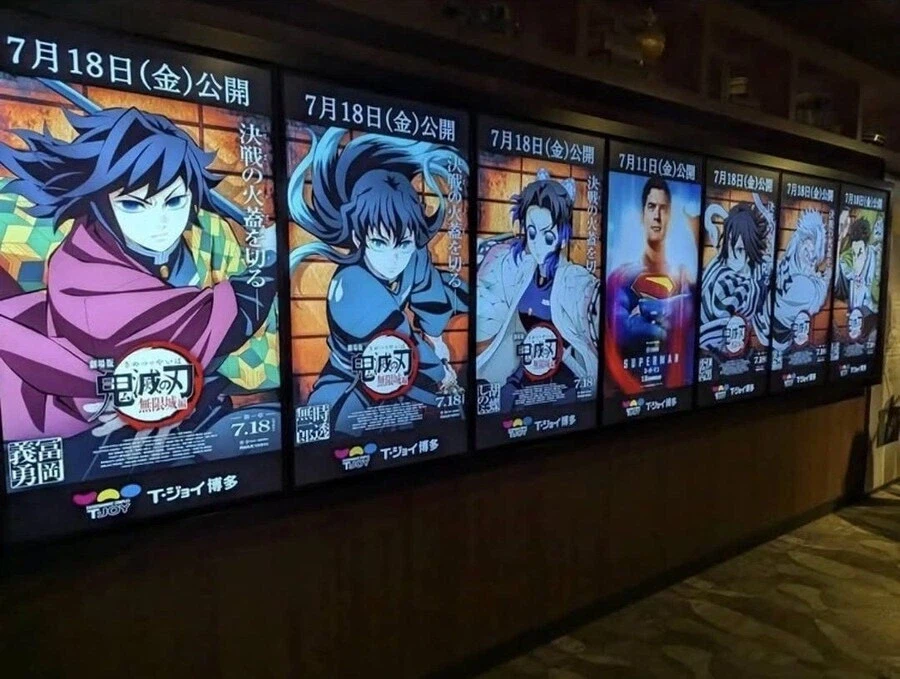 귀살대 새로운 주_1.webp