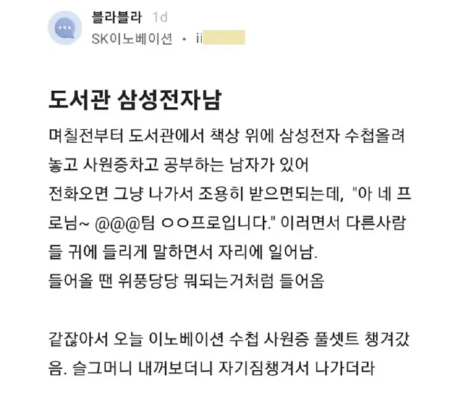 도서관 삼전남_1.webp