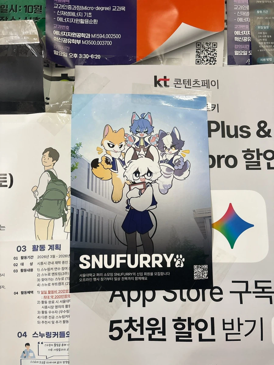 대학가에 불어오는 수상한 유행_1.webp