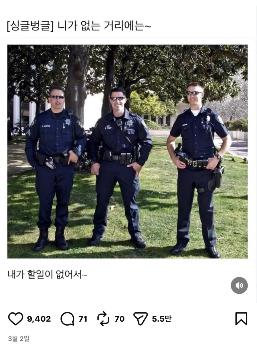 인스타에서 본 아찔한 블랙유머_1.webp