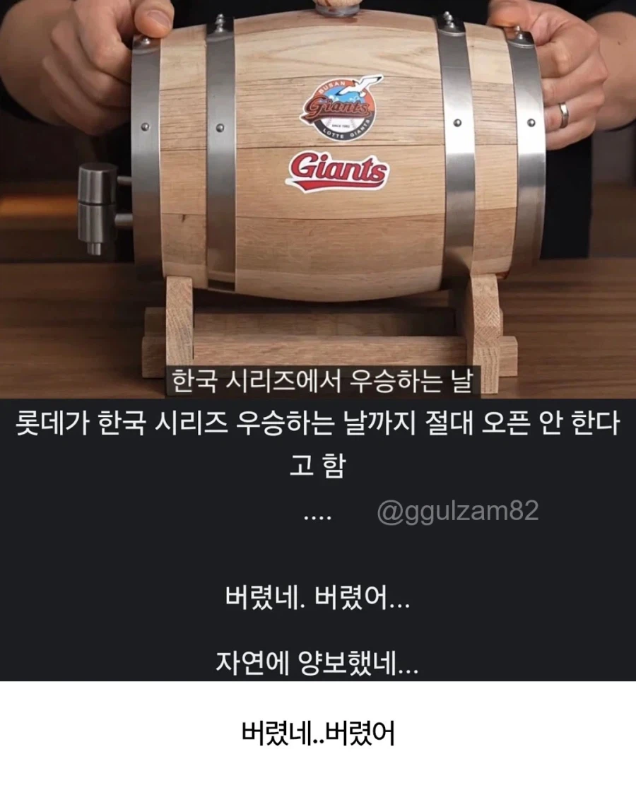 조니워커 블루 4병 내다 버린 술 유튜버..._2.webp