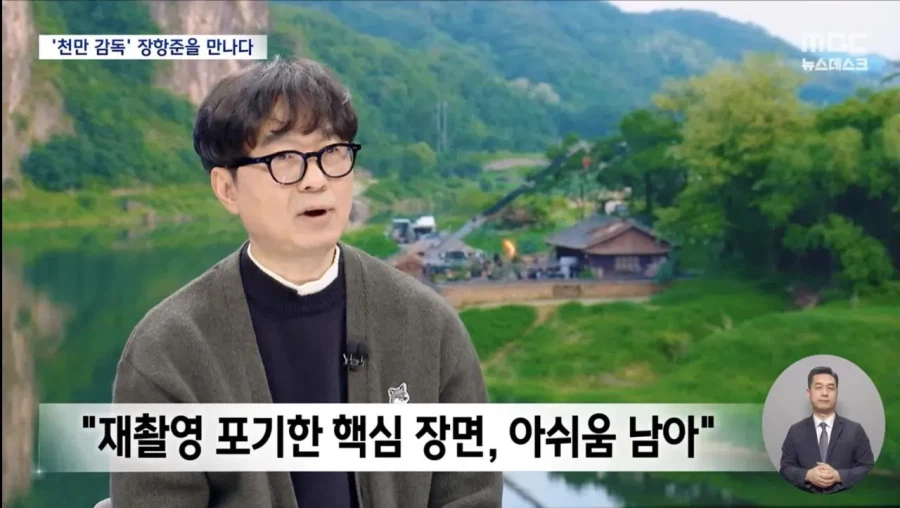 아! 난! 장항준이지!.jpg_1.webp