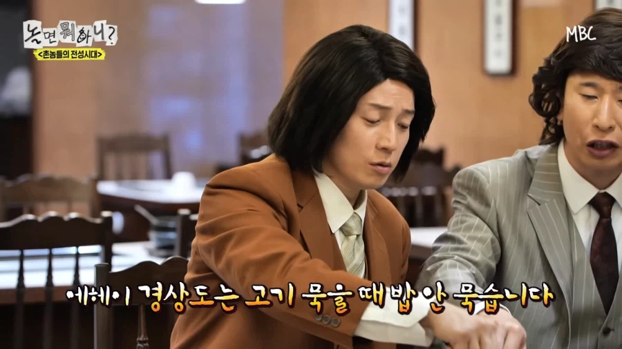 유재석이 밥먹다가 후배들 혼낸 이유_2.webp