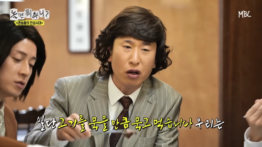 유재석이 밥먹다가 후배들 혼낸 이유_3.webp