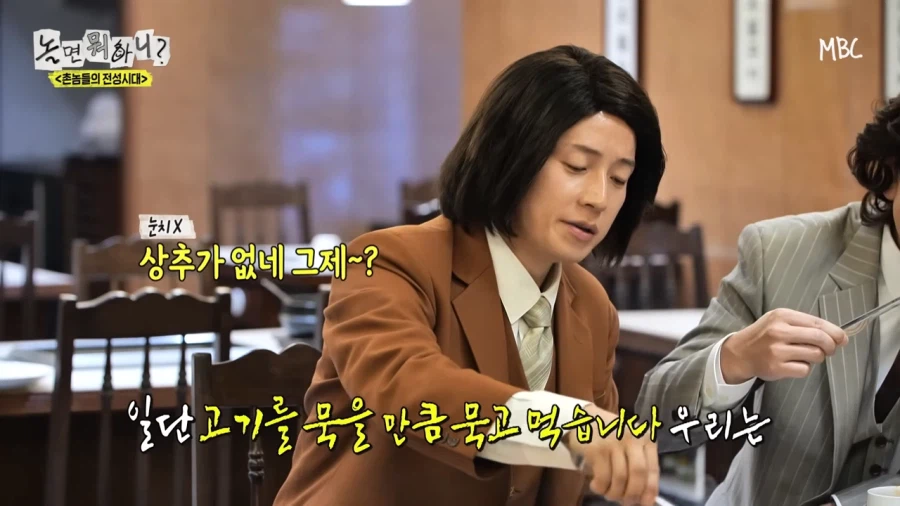 유재석이 밥먹다가 후배들 혼낸 이유_4.webp