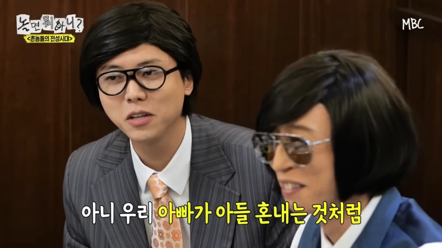 유재석이 밥먹다가 후배들 혼낸 이유_11.webp