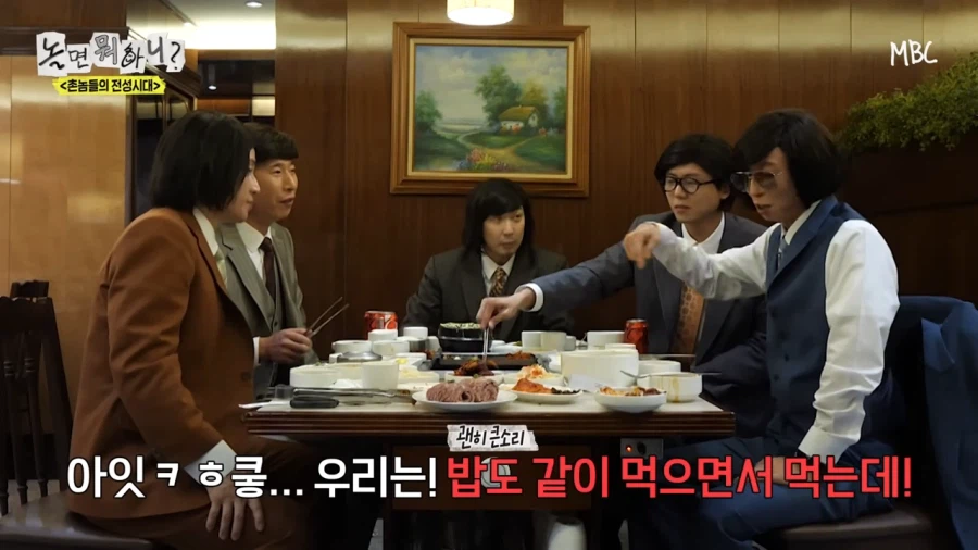 유재석이 밥먹다가 후배들 혼낸 이유_12.webp