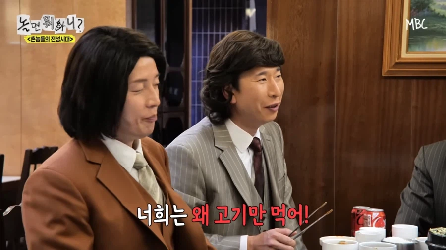 유재석이 밥먹다가 후배들 혼낸 이유_13.webp