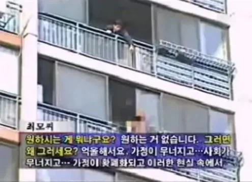 일본에까지 방송된 가정이 무너지고 사회가 무너진 한국_1.webp