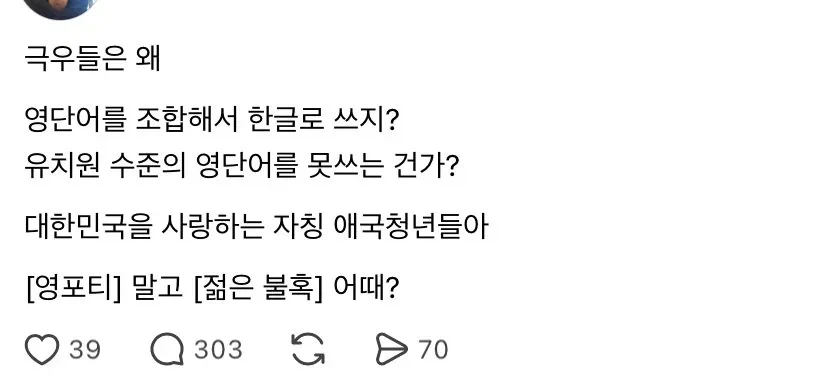 영포티가 마음에 안드는 영포티_1.webp