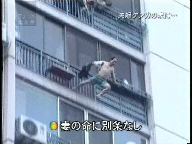 일본에까지 방송된 가정이 무너지고 사회가 무너진 한국_2.webp