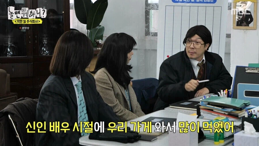 유재석처럼 미담 듣고 싶었던 하하.jpg_2.webp