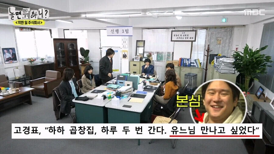 유재석처럼 미담 듣고 싶었던 하하.jpg_6.webp