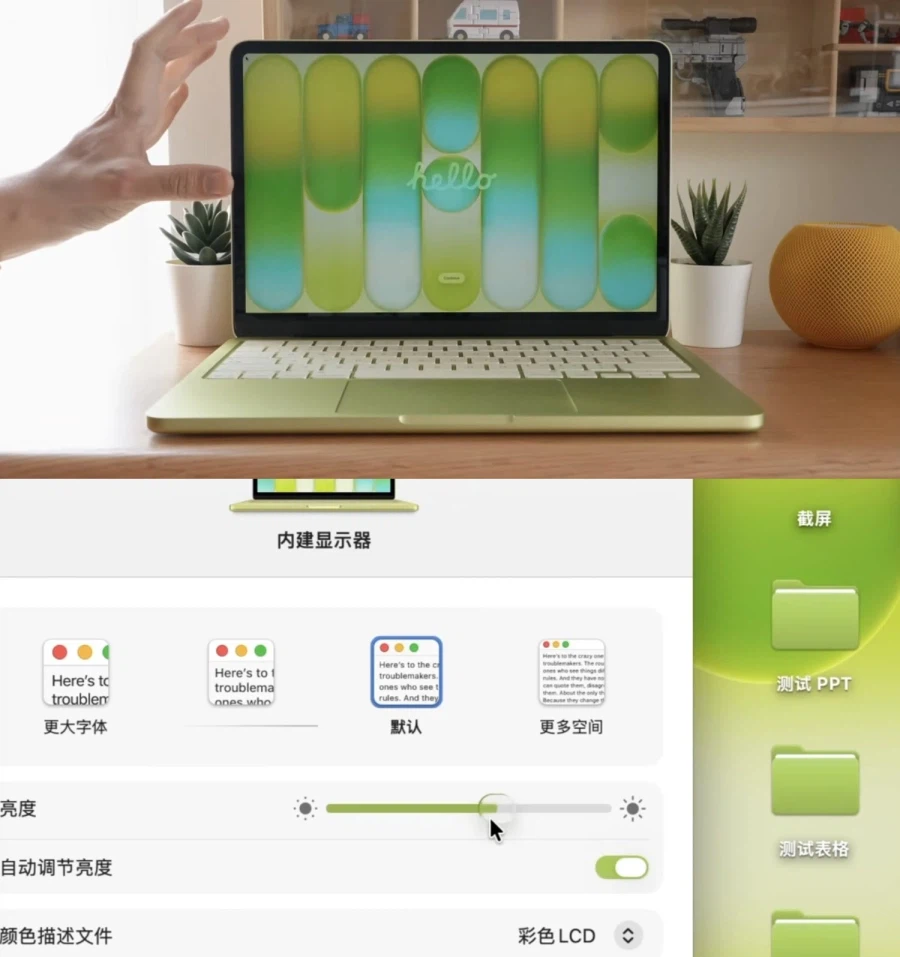 맥북) 네오의 병적인 깔맞춤_4.webp