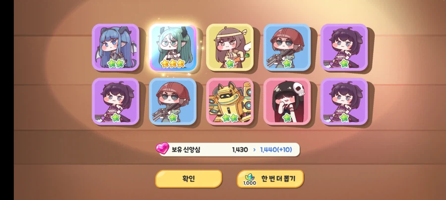 트릭컬) 슬슬 이 게임도 정내미 떨어지네..._1.webp