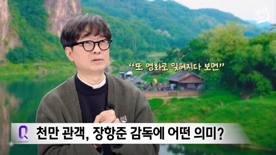 천만 관객 감독..!_3.webp