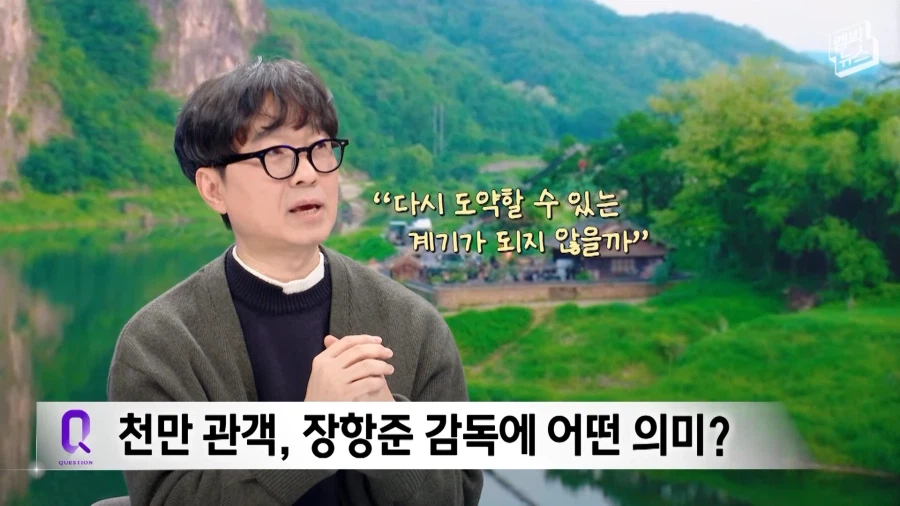 천만 관객 감독..!_6.webp