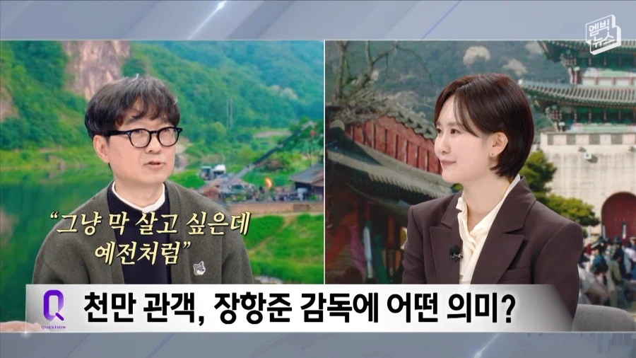 천만 관객 감독..!_8.webp