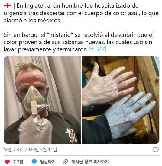 침구류를 새로 사면 반드시 세탁 먼저 해야 하는 이유_1.webp