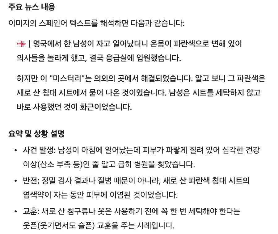 침구류를 새로 사면 반드시 세탁 먼저 해야 하는 이유_2.webp