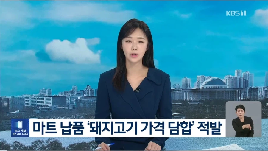 삼겹살이 점점 더 비싸졌던 이유_1.webp