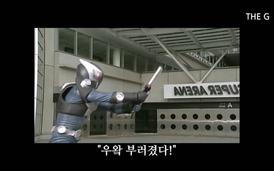 가면라이더)류우키 희대의 개그씬_1.webp