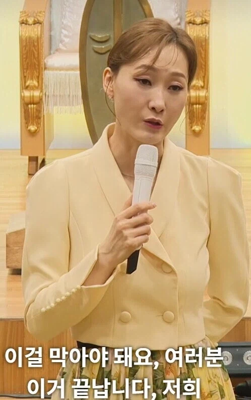 사이비 종교쟁이들이 넷플릭스에 이만 갈고있는 이유_4.webp