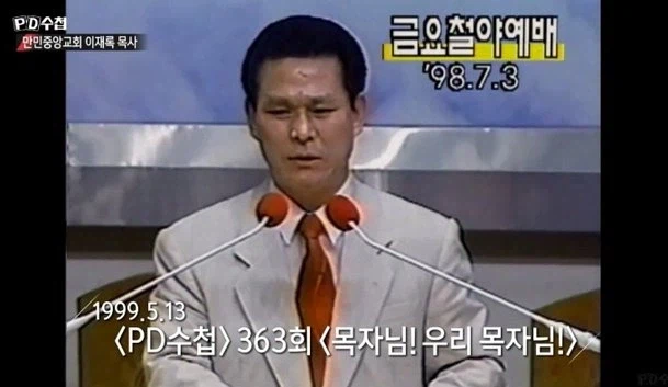 사이비 종교쟁이들이 넷플릭스에 이만 갈고있는 이유_5.webp