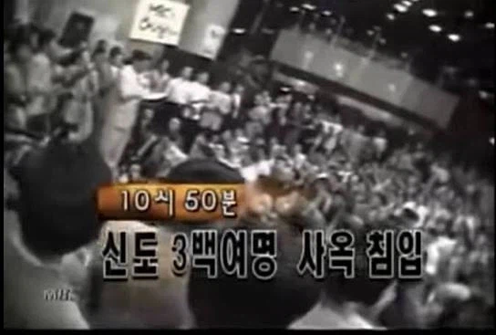 사이비 종교쟁이들이 넷플릭스에 이만 갈고있는 이유_6.webp