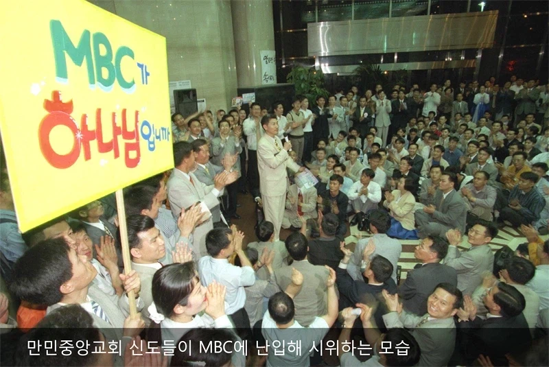 사이비 종교쟁이들이 넷플릭스에 이만 갈고있는 이유_7.webp