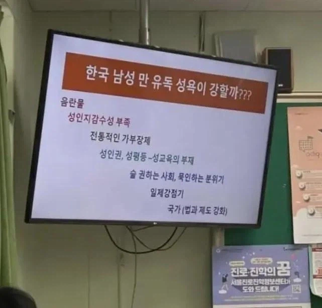 우리나라 공교육의 현실.JPG_1.webp