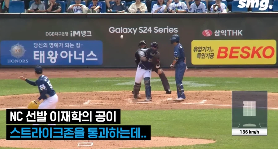 국내 야구판에서 심판의 권위가 땅에 떨어진 치명적인 사건_2.webp
