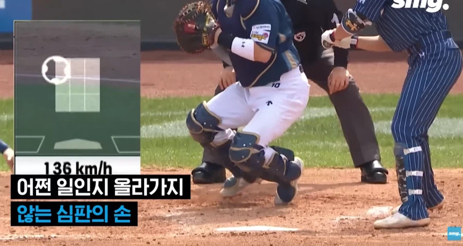 국내 야구판에서 심판의 권위가 땅에 떨어진 치명적인 사건_3.webp