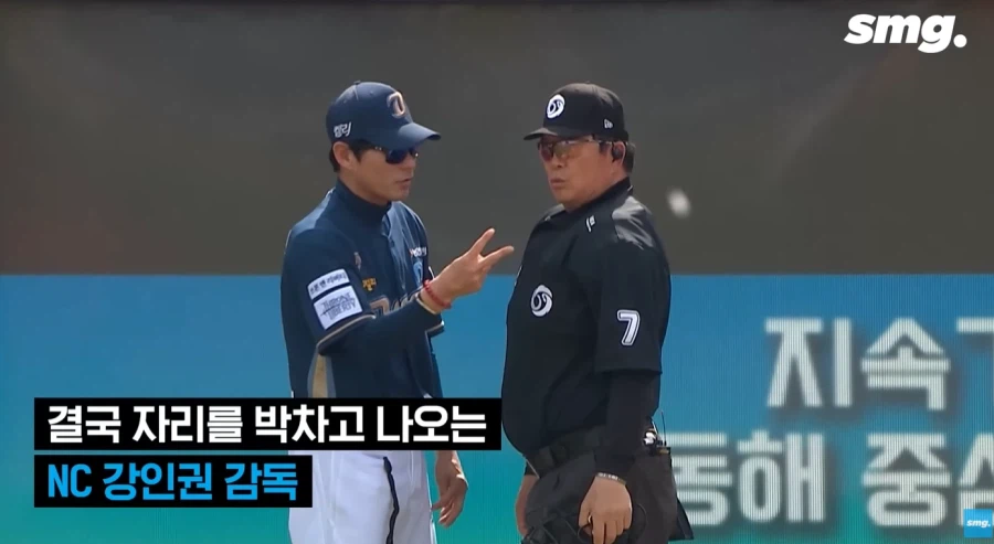 국내 야구판에서 심판의 권위가 땅에 떨어진 치명적인 사건_4.webp