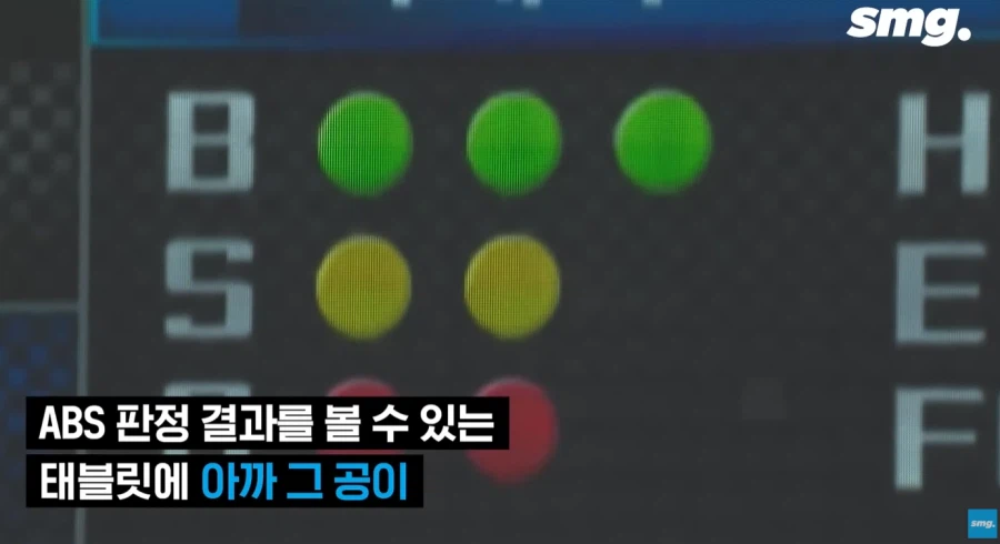 국내 야구판에서 심판의 권위가 땅에 떨어진 치명적인 사건_5.webp